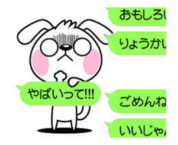 The dog soul moves ~a balloon~ sticker #12750284