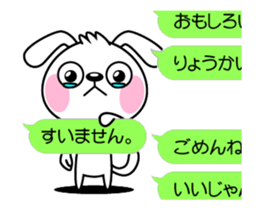 The dog soul moves ~a balloon~ sticker #12750285