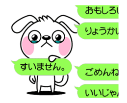 The dog soul moves ~a balloon~ sticker #12750285