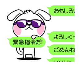 The dog soul moves ~a balloon~ sticker #12750287