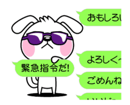 The dog soul moves ~a balloon~ sticker #12750287