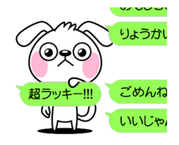 The dog soul moves ~a balloon~ sticker #12750288