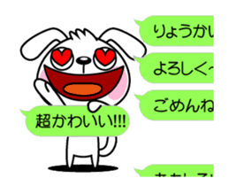 The dog soul moves ~a balloon~ sticker #12750290