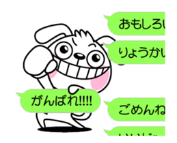 The dog soul moves ~a balloon~ sticker #12750291