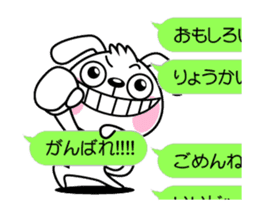 The dog soul moves ~a balloon~ sticker #12750291