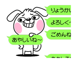 The dog soul moves ~a balloon~ sticker #12750292