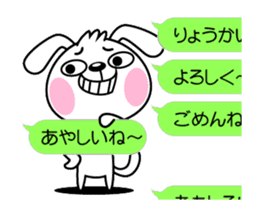 The dog soul moves ~a balloon~ sticker #12750292