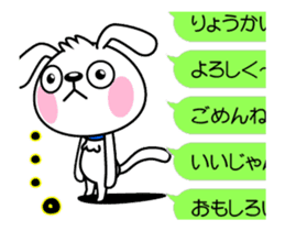 The dog soul moves ~a balloon~ sticker #12750293