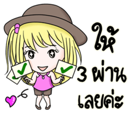 Nong Fin sticker #12750387