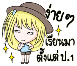 Nong Fin sticker #12750388