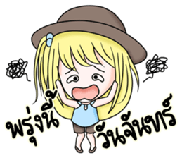 Nong Fin sticker #12750392