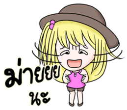 Nong Fin sticker #12750393