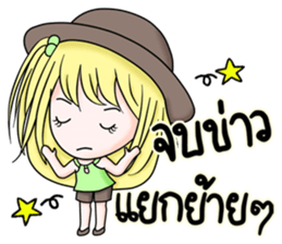 Nong Fin sticker #12750396