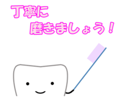 Assortment.04 sticker #12750405