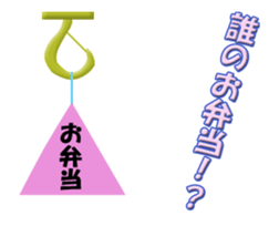 Assortment.04 sticker #12750407