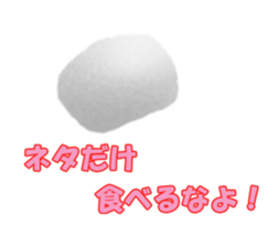 Assortment.04 sticker #12750412