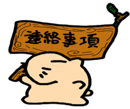 Mr.Kapiji Sticker sticker #12750624