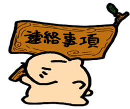 Mr.Kapiji Sticker sticker #12750624