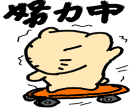 Mr.Kapiji Sticker sticker #12750626