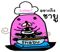 Somsri&Pidpee sticker #12750708