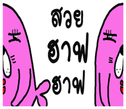 Somsri&Pidpee sticker #12750733