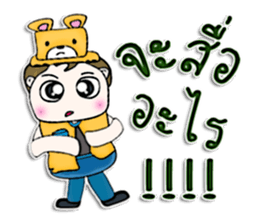 Hello! My name is Masashi.^^ sticker #12750744