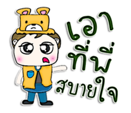 Hello! My name is Masashi.^^ sticker #12750746