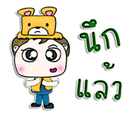 Hello! My name is Masashi.^^ sticker #12750750