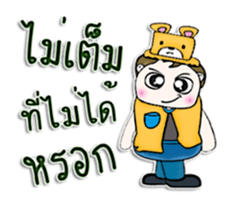 Hello! My name is Masashi.^^ sticker #12750756