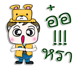 Hello! My name is Masashi.^^ sticker #12750757