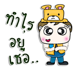 Hello! My name is Masashi.^^ sticker #12750767