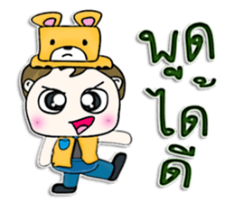 Hello! My name is Masashi.^^ sticker #12750768