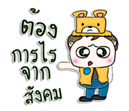 Hello! My name is Masashi.^^ sticker #12750777