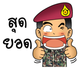 Royal Thai Army Special Forces sticker #12750970