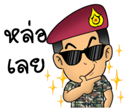 Royal Thai Army Special Forces sticker #12750972