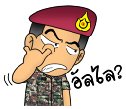 Royal Thai Army Special Forces sticker #12750974