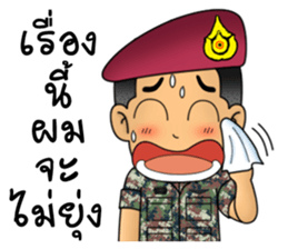 Royal Thai Army Special Forces sticker #12750980
