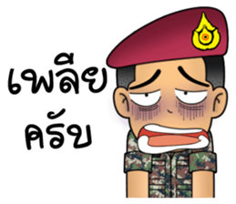 Royal Thai Army Special Forces sticker #12750981