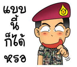 Royal Thai Army Special Forces sticker #12750991