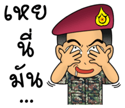 Royal Thai Army Special Forces sticker #12750994