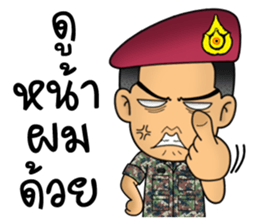 Royal Thai Army Special Forces sticker #12751000