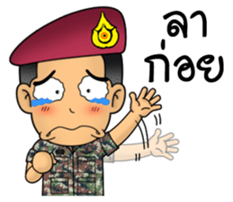 Royal Thai Army Special Forces sticker #12751005