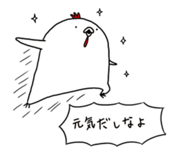 funny a doodle doo sticker #12751087