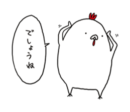 funny a doodle doo sticker #12751094