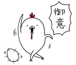 funny a doodle doo sticker #12751095