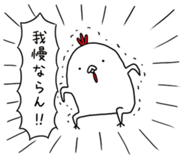 funny a doodle doo sticker #12751096