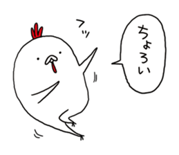 funny a doodle doo sticker #12751097