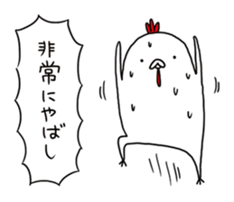 funny a doodle doo sticker #12751098