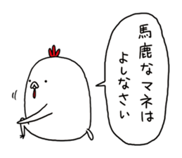 funny a doodle doo sticker #12751100