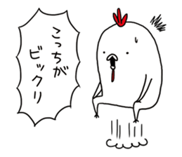 funny a doodle doo sticker #12751104